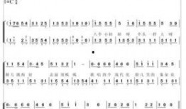 看花和吃瓜兒歌簡譜