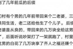 深夜炸裂吃瓜,揭秘娛樂圈幕后真相