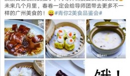 鵝吃不吃小瓜,探究鵝是否食用小瓜之謎