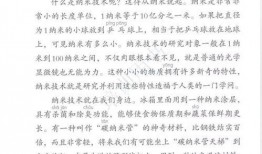 吃瓜風(fēng)波作文四年級(jí),一場(chǎng)四年級(jí)的誤會(huì)大揭秘