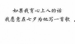 七夕吃瓜段子,揭秘那些年我們錯過的愛情瓜皮