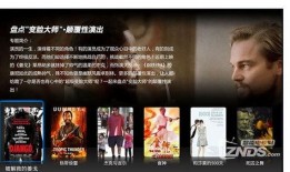 獨(dú)家爆料文軒,文軒背后的驚人真相