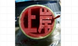 吃瓜資格,揭秘吃瓜資格背后的故事