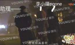 李小璐回應吃瓜群眾視頻,澄清事實真相