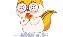 我在吃瓜秋不對,一場網絡熱詞背后的故事