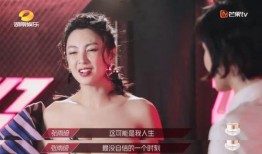 艷姐吃瓜觀眾視頻,揭秘娛樂圈幕后故事