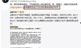 吃瓜大師軟件,解鎖娛樂圈幕后真相的神奇軟件