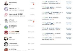 免費吃瓜QQ群群號,群號背后的狂歡世界