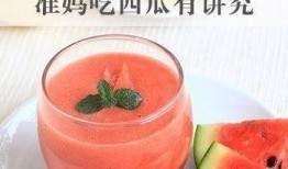 酥瓜孕婦可以吃嗎,安全與營養兩不誤