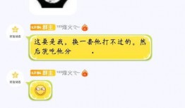 吃瓜得積分,積分狂歡！