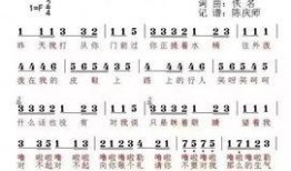 看花和吃瓜兒歌簡譜