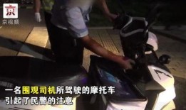 吃瓜群眾圍觀打小三,小三風波引發全民熱議