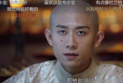 鹿鼎記吃瓜視頻,揭秘韋小寶的江湖奇遇與宮廷秘聞