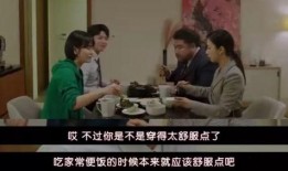 男生說吃瓜嗎傻瓜吃嗎