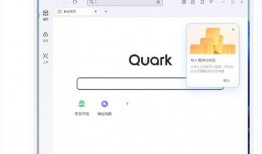 吃瓜網站入口夸克