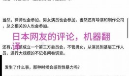 潛規則的讀音,潛規則下的職場生存智慧