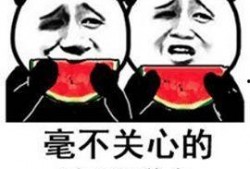 吃瓜搞笑幽默表情包,搞笑幽默表情包帶你笑翻天