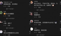 抖音群聊吃瓜,揭秘吃瓜群眾的狂歡盛宴