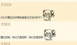 吃瓜段子背單詞,吃瓜段子中的英語單詞盛宴