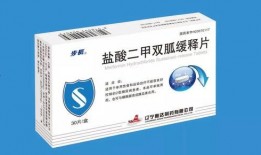 吃二甲雙瓜空腹8.2