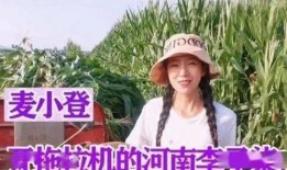 麥小登吃瓜照片,萌態(tài)十足引網(wǎng)友熱議