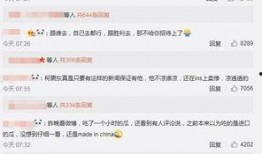 吃瓜.中國網(wǎng)站,網(wǎng)絡(luò)輿論場上的熱點追蹤與深度解析