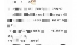 溫精靈烈陽吃瓜,夏日炎炎，吃瓜消暑的甜蜜時光