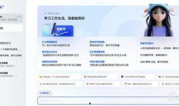 吃瓜網站入口夸克