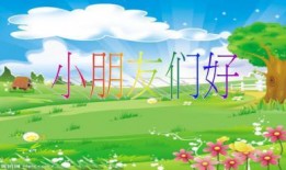 瓜瓜吃瓜小班ppt,揭秘幼兒趣味學(xué)習(xí)之旅