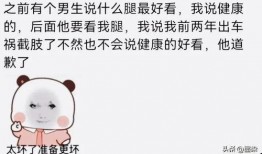 吃瓜群眾會(huì)被笑死嗎,吃瓜群眾笑到肚子疼的瞬間