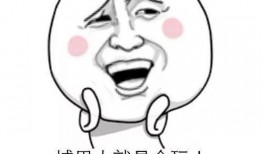 開始按頭了吃瓜,揭秘網絡熱詞背后的趣味與思考