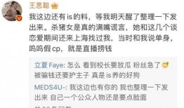 網(wǎng)紅吃瓜 爆料視頻,揭秘娛樂圈幕后真相