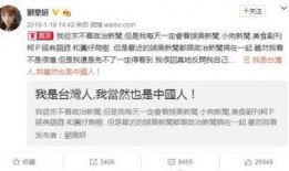 明星吃瓜長文小說