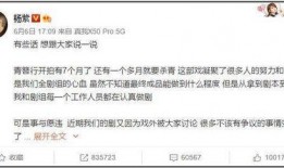 明星吃瓜長文小說