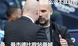 英超吃瓜群眾,吃瓜群眾視角下的賽場百態