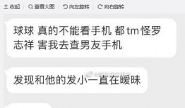 吃瓜查手機(jī),追蹤隱私的神秘工具