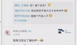 吃瓜qq好友,揭秘吃瓜QQ好友背后的故事