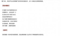 合理網(wǎng)絡(luò)吃瓜作文,揭秘虛擬世界的“瓜田”現(xiàn)象